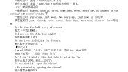 初中英语外研版 (新标准)八年级下册Unit 3  Language in use学案