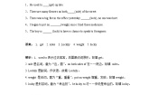 初中英语冀教版七年级下册Unit 7 Sports and Good HealthLesson 40 Move Your Body同步达标检测题