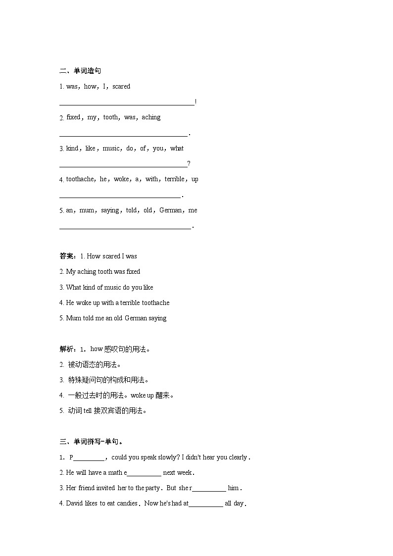 冀教版英语九年级 Unit 1 Lesson 2 课时练习1 (解析版)02
