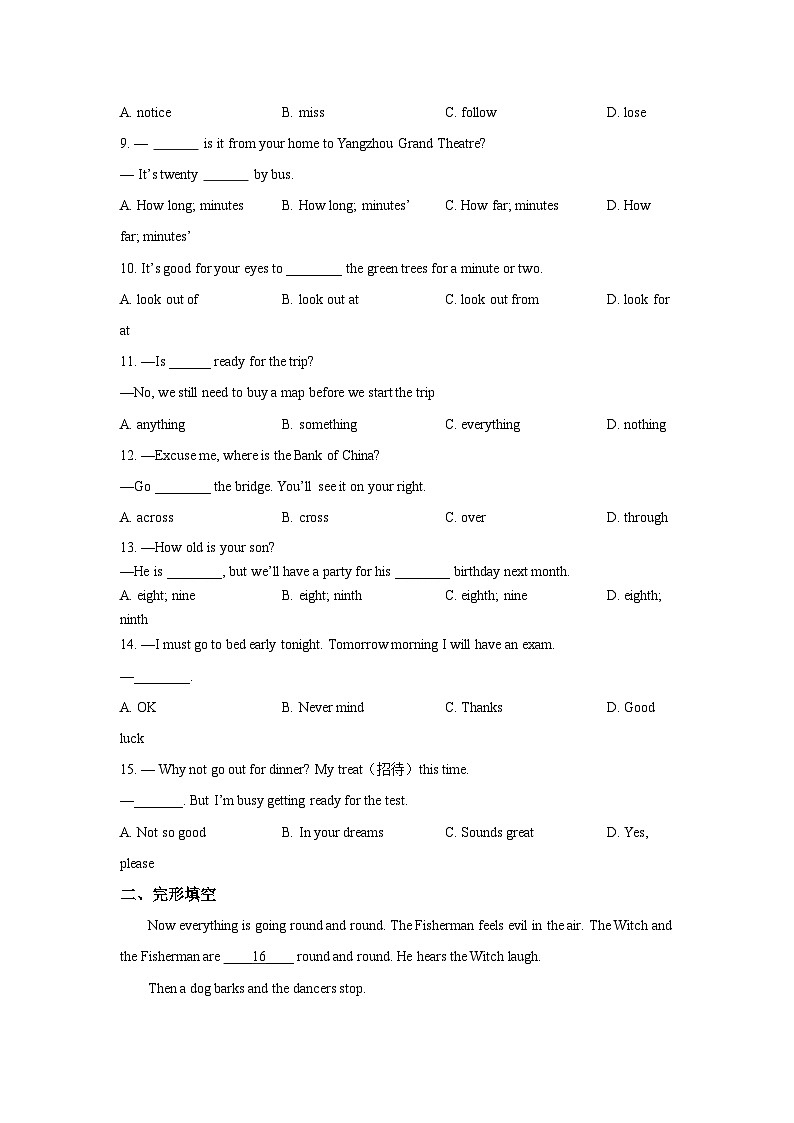 期中考前复习卷++2023-2024学年牛津译林版七年级英语下册第2页