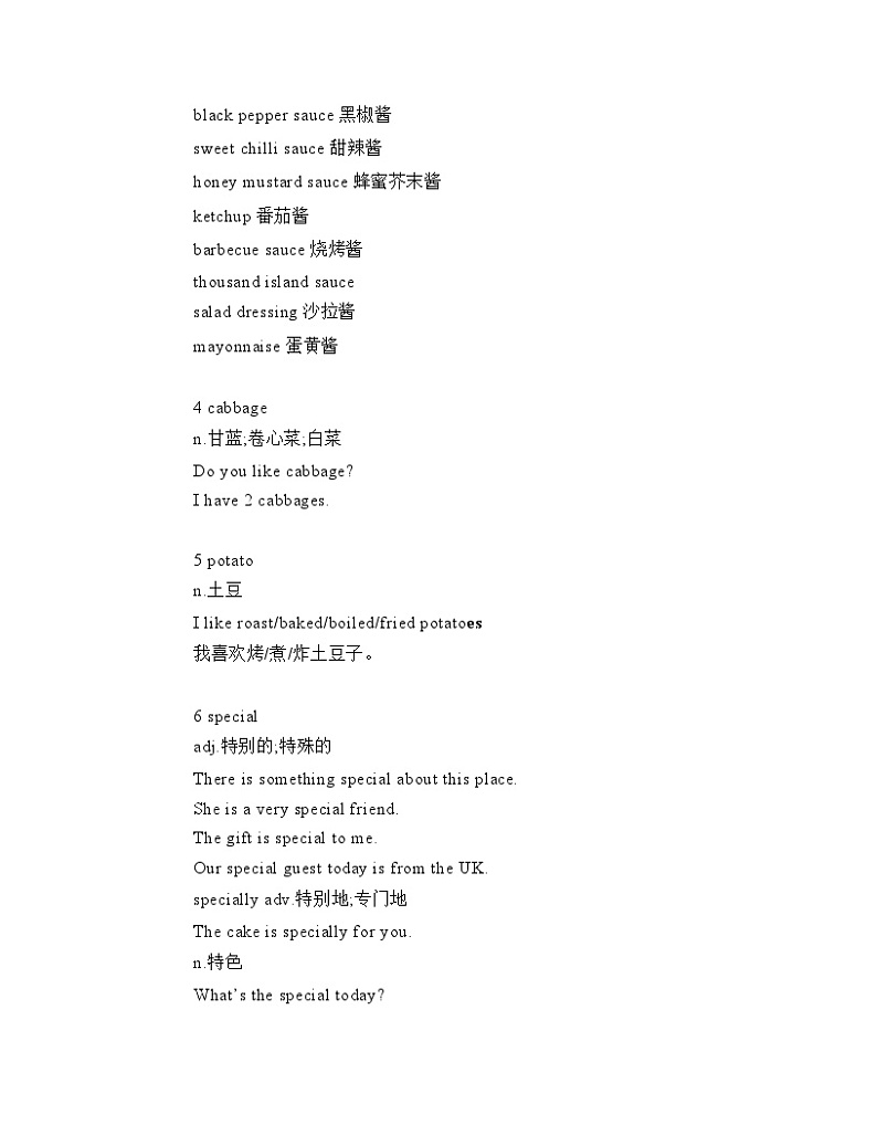 Unit10&12单词知识点讲义 人教版英语七年级下册02