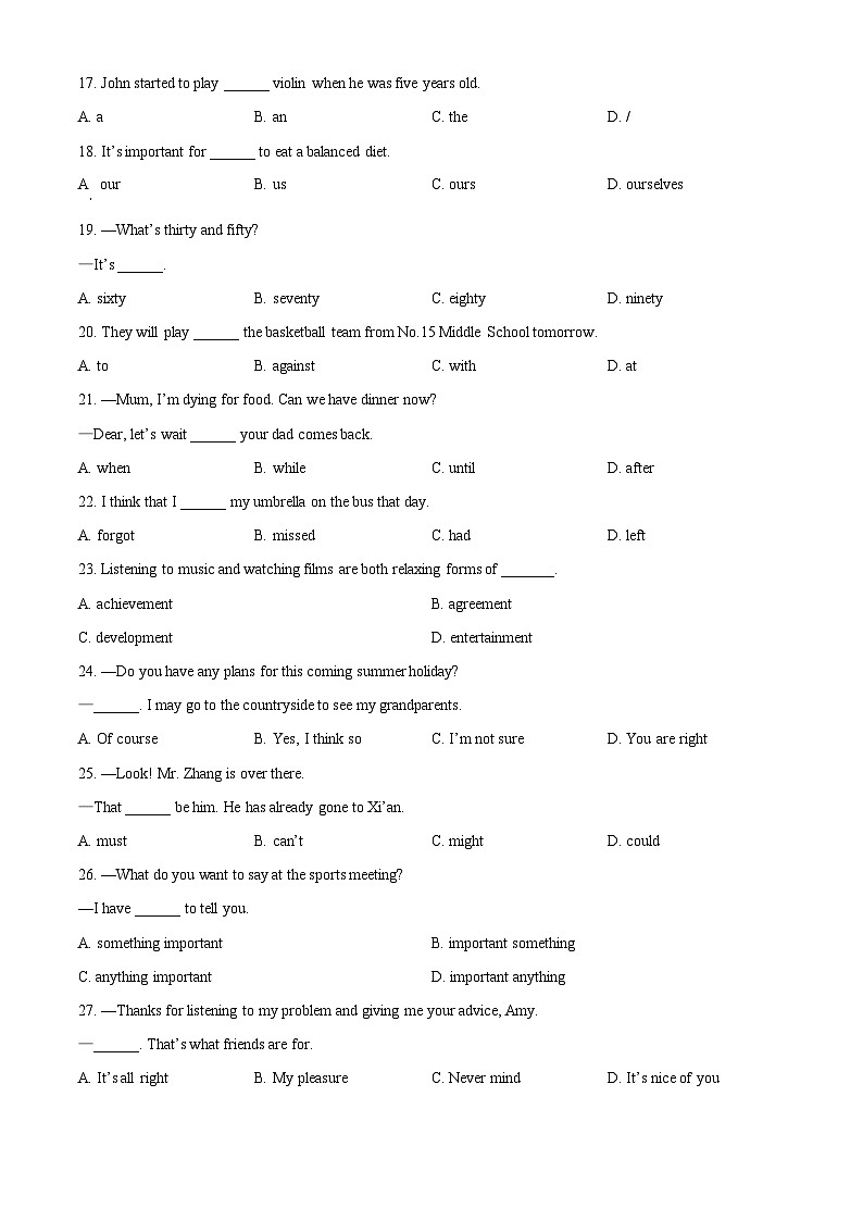 2024年甘肅省酒泉市中考一模英語(yǔ)試題（含聽力）（原卷版）第3頁(yè)