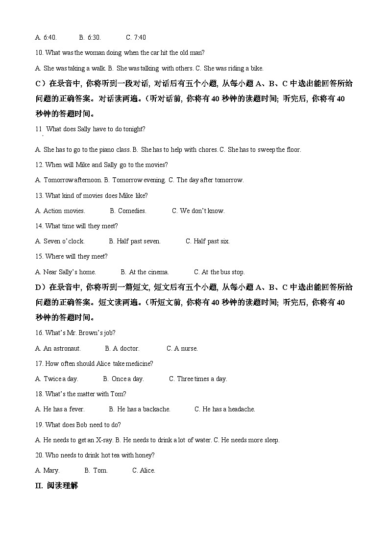 山东省济南稼轩学校2023-2024学年八年级下学期4月月考英语试题(解析版)第2页