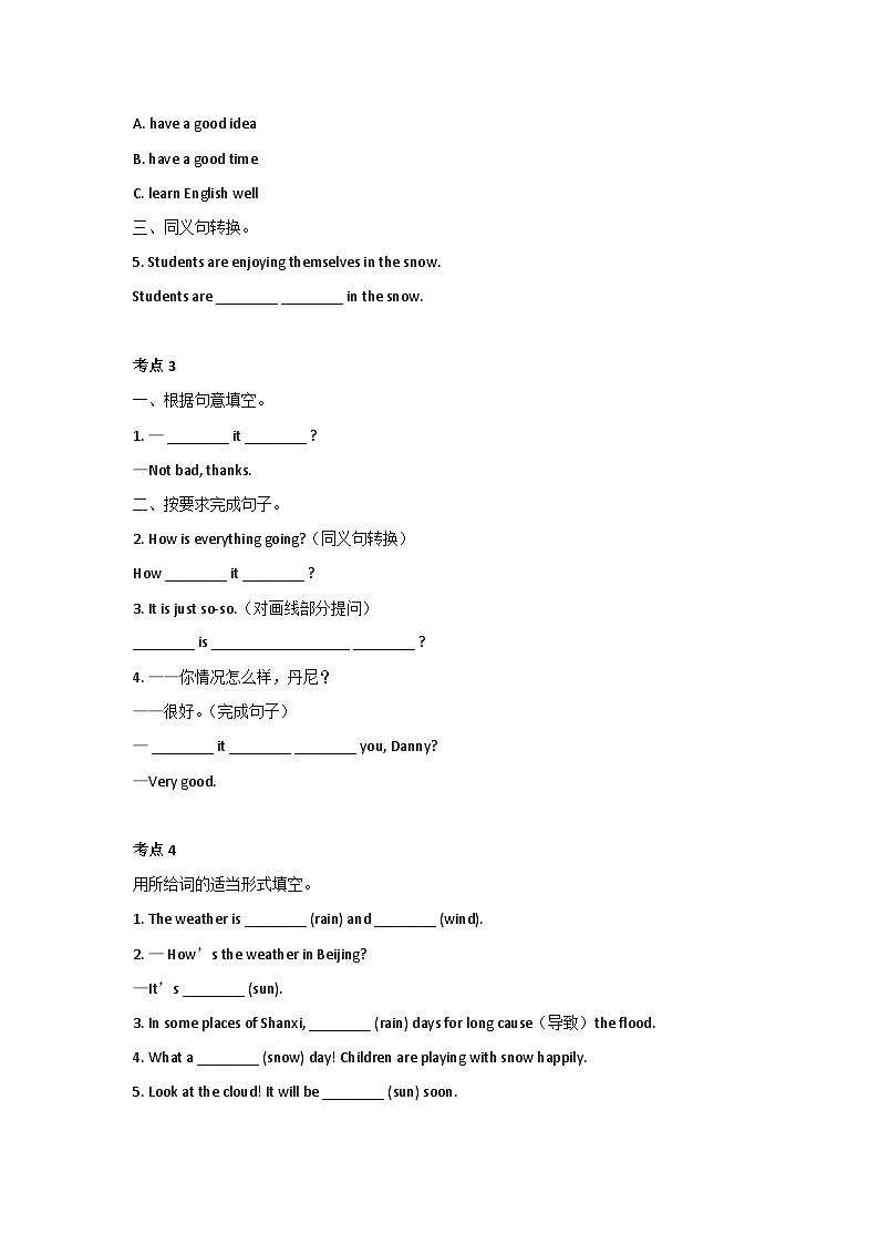 Unit7 易错点&作文讲义 人教版英语七年级下册第2页