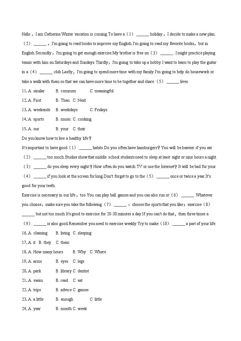 2023-2024学年四川省成都市武侯区八年级(上)期末英语试卷(含详细答案解析)第2页