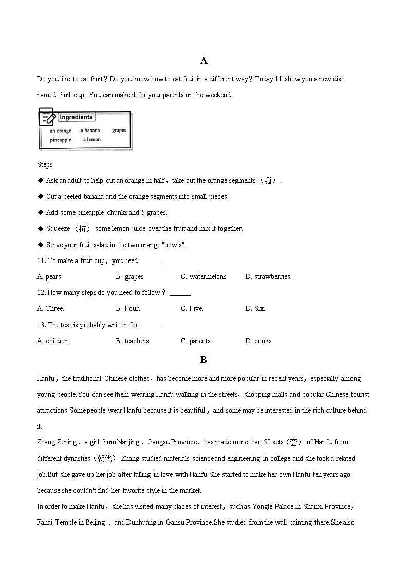 2023-2024學(xué)年浙江省紹興市嵊州市八年級(上)期末英語試卷(含詳細(xì)答案解析)第2頁