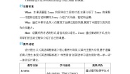 英语七年级下册Unit 2 It's Show Time!Lesson 9  Danny's School Project教案
