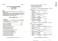 广东省深圳市南山区2023-2024学年七年级上学期期末考试英语试题