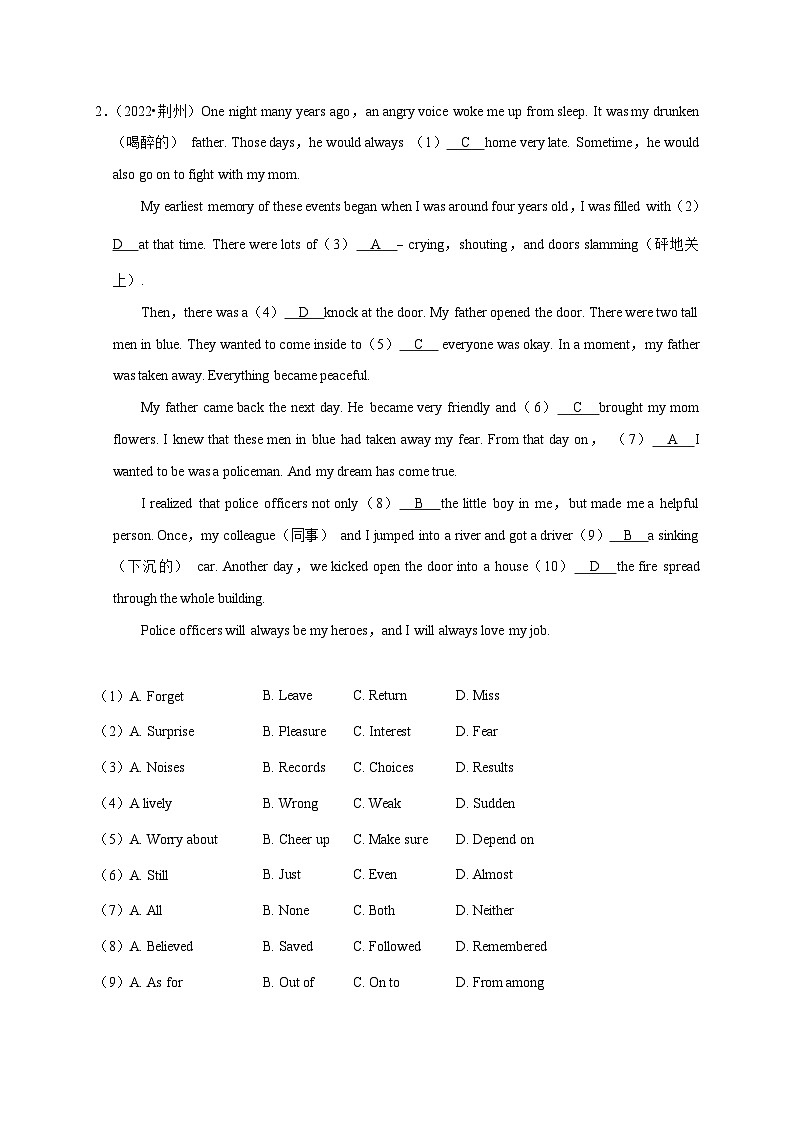 中考英语三轮冲刺挑战满分练习01 记叙文(10空)(中考真题精选)(含解析)03