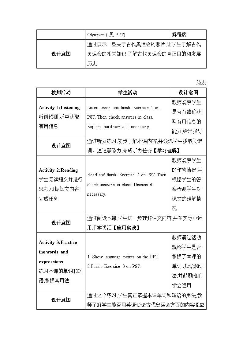 Lesson 33 2 800 Years of Sports精品教案(冀教版八下)02