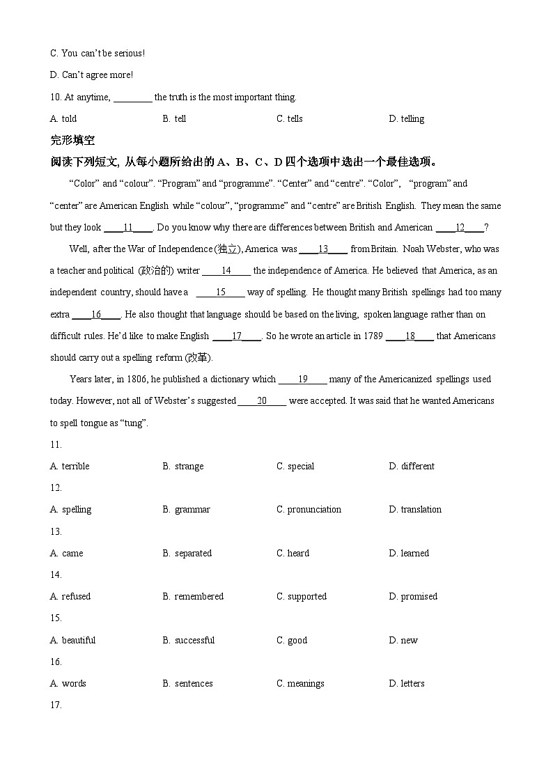 2024年安徽省芜湖市第二十九中学中考一模英语试题(原卷版)第2页