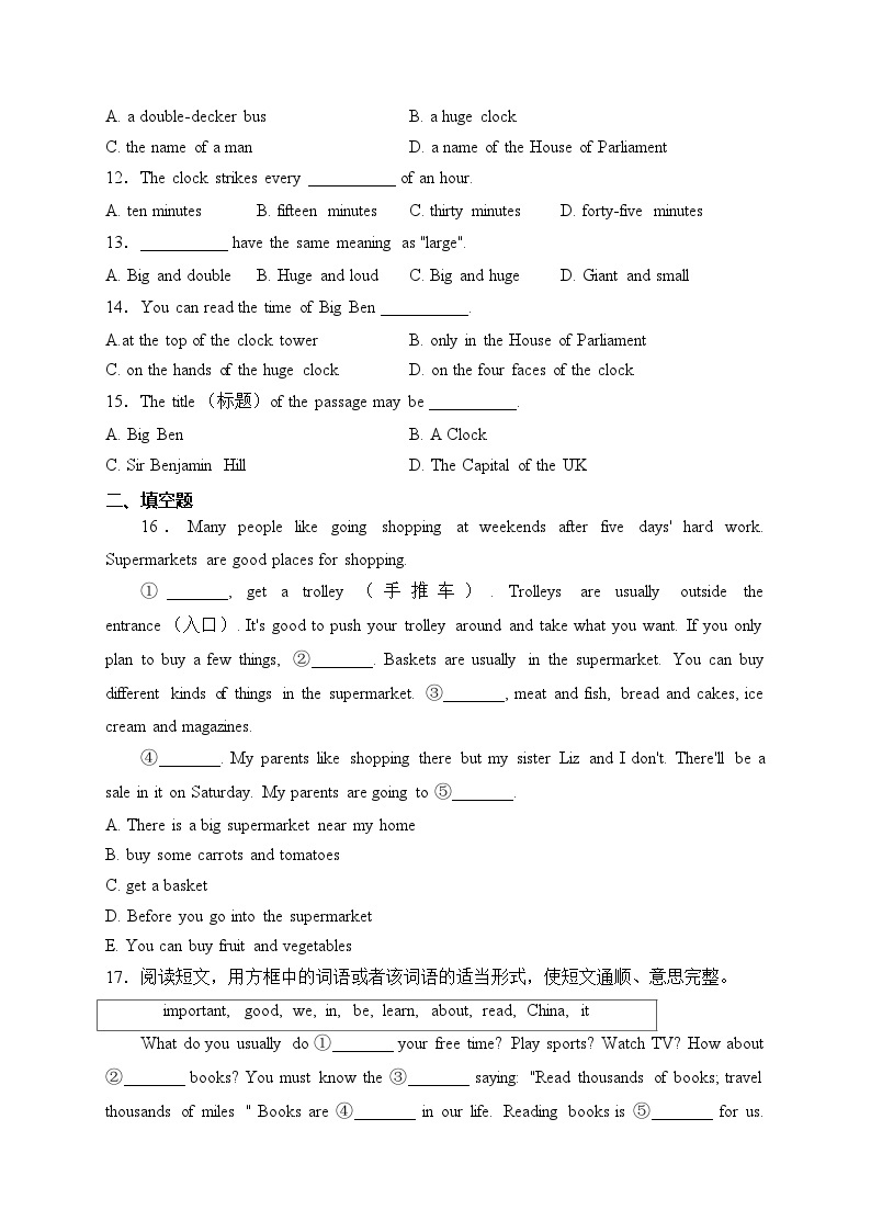 河南省信阳市潢川县2022-2023学年七年级下学期期中考试英语（B）试卷(含答案)03