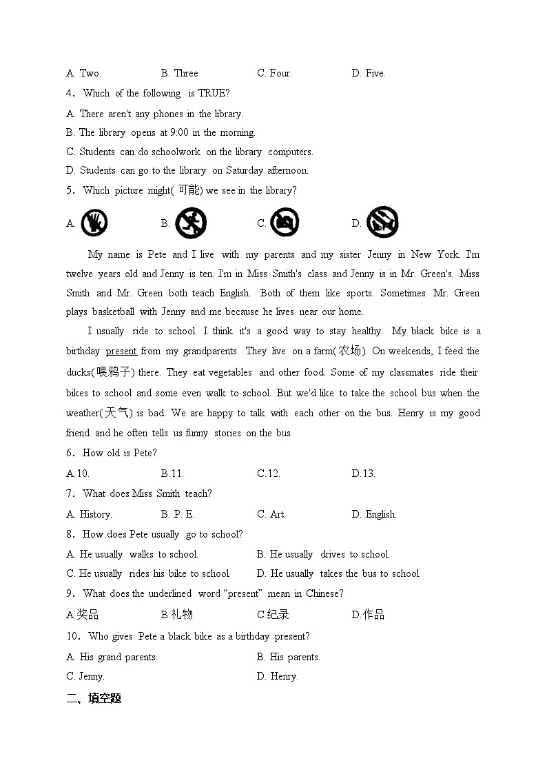 河南省驻马店市上蔡县2022-2023学年七年级下学期期中教学质量测试英语试卷(含答案)第2页