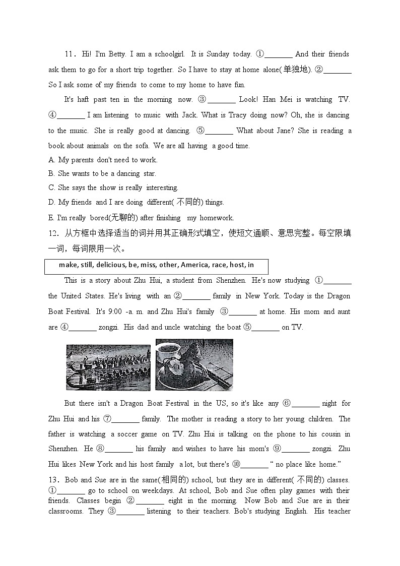 河南省驻马店市上蔡县2022-2023学年七年级下学期期中教学质量测试英语试卷(含答案)第3页