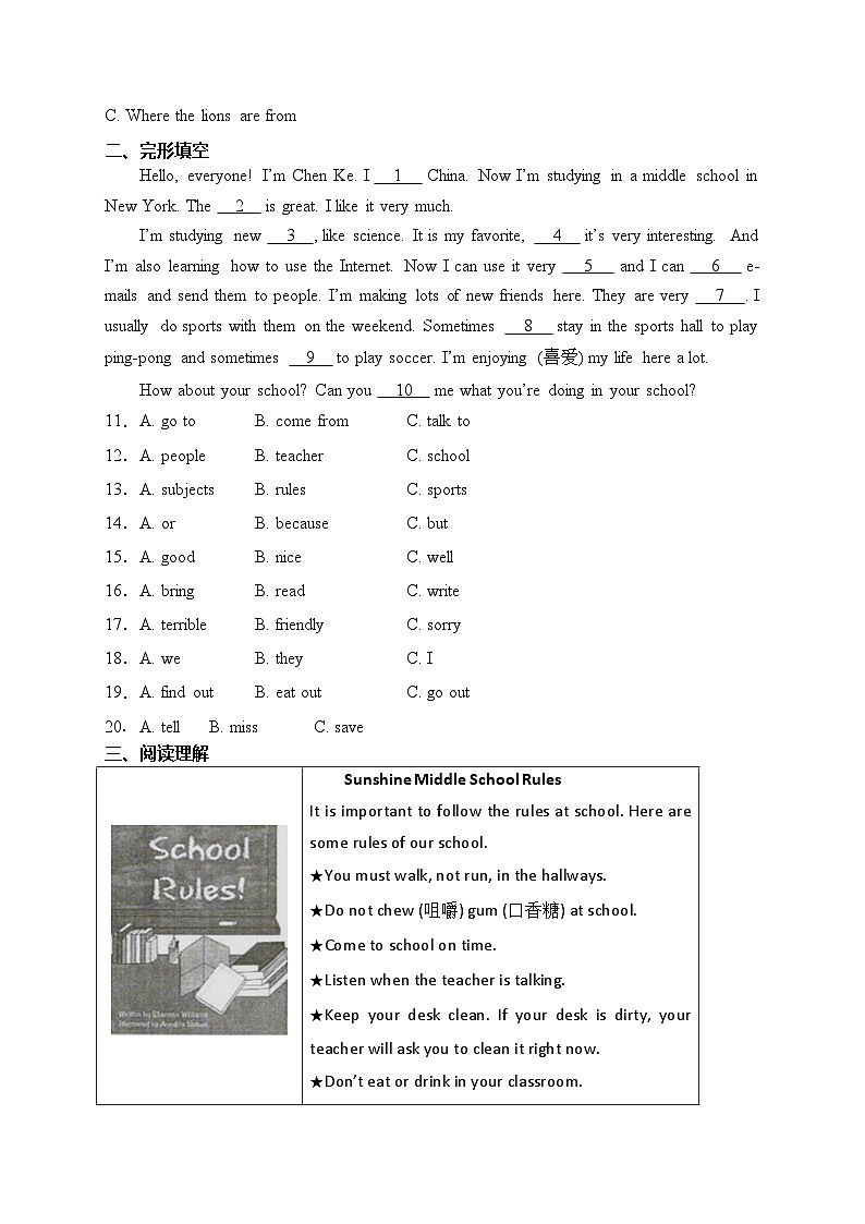 湖南省怀化市通道县2022-2023学年七年级下学期期中考试英语试卷(含答案)第2页