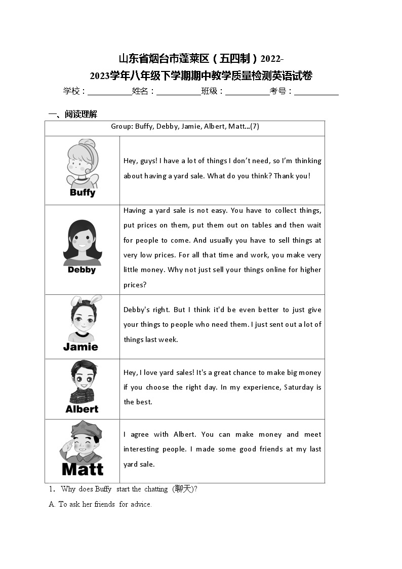 山东省烟台市蓬莱区（五四制）2022-2023学年八年级下学期期中教学质量检测英语试卷(含答案)01