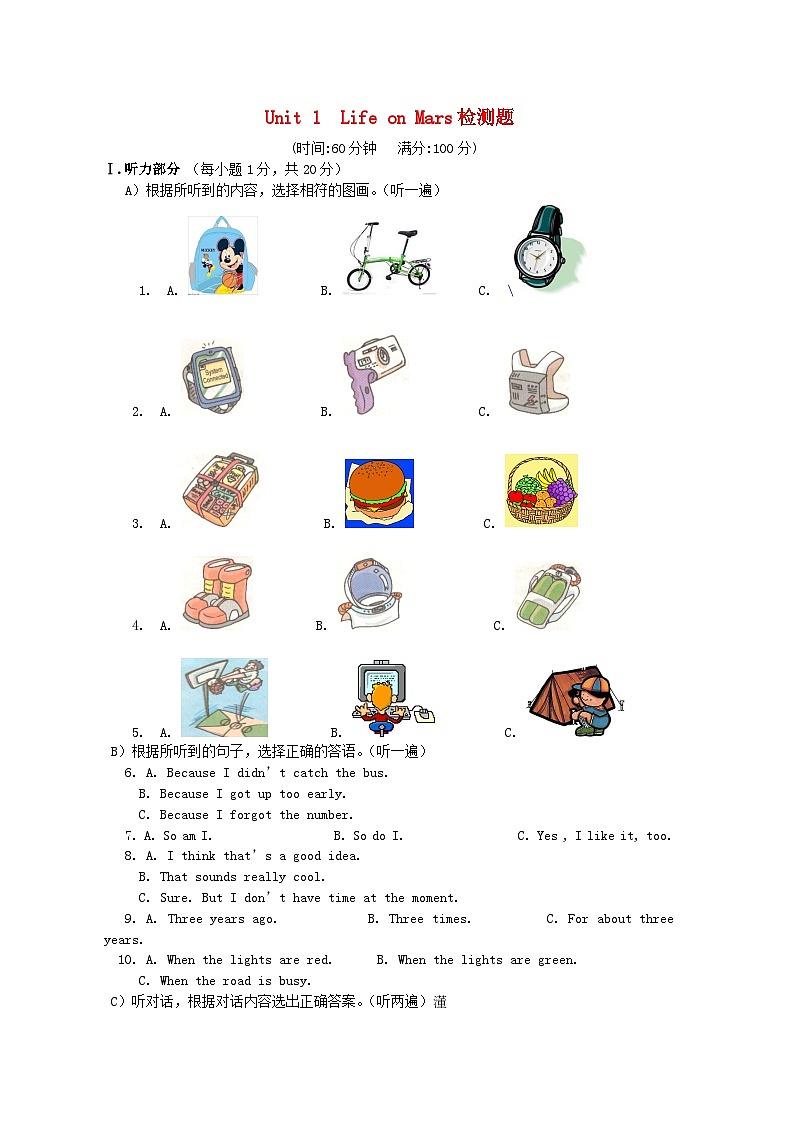 译林版九年级英语下册单元测试 Unit 4 Life in Mars检测题(含答案)01