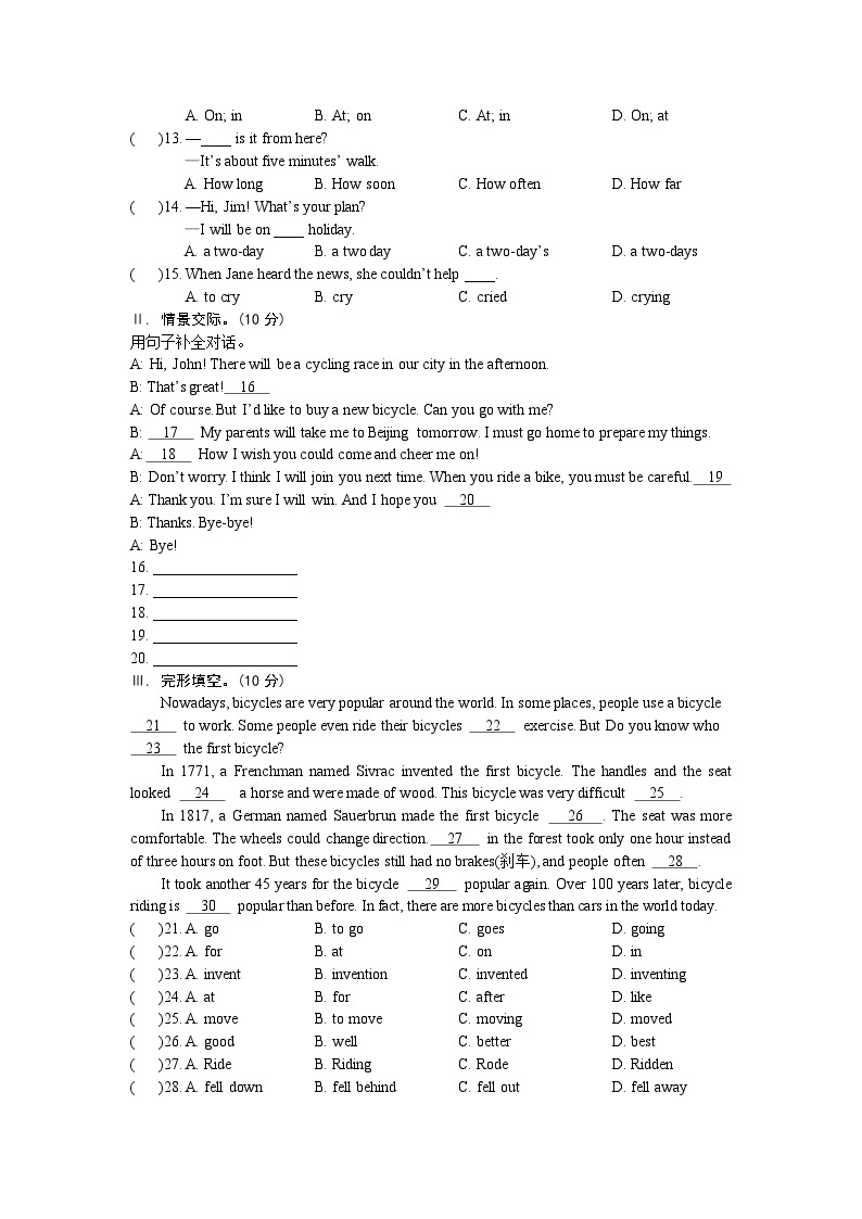 仁爱版八年级英语下册 Unit 6 单元检测03