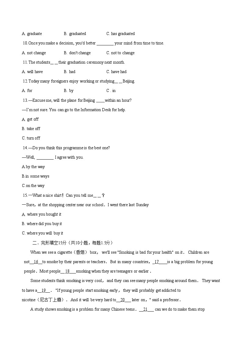 仁愛版九年級英語下冊試題 期中測試卷（一）（含解析）第2頁