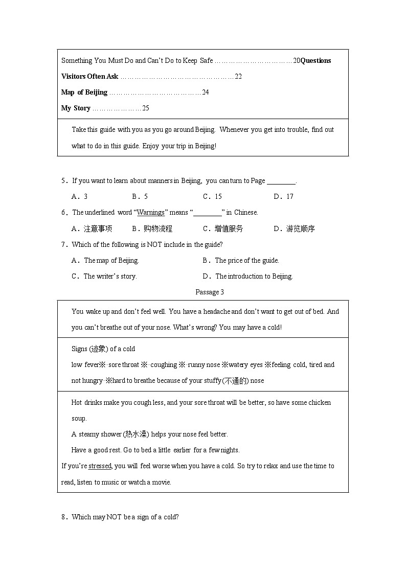 专题04 八年级下册期中阅读理解必刷20篇 - 2023-2024学年八年级下册英语同步检测(外研版)第3页