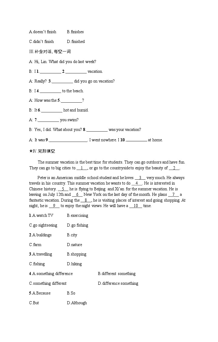 人教版八年级英语上册Unit 1 Section A (1a-1c)练习含答案第2页