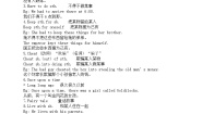 初中人教新目标 (Go for it) 版Section B复习练习题