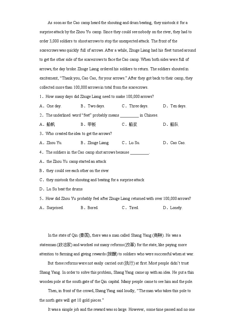 备战最新中考英语之阅读理解专项练 专题02-传统文化 (常考+热门话题)(通用版)02