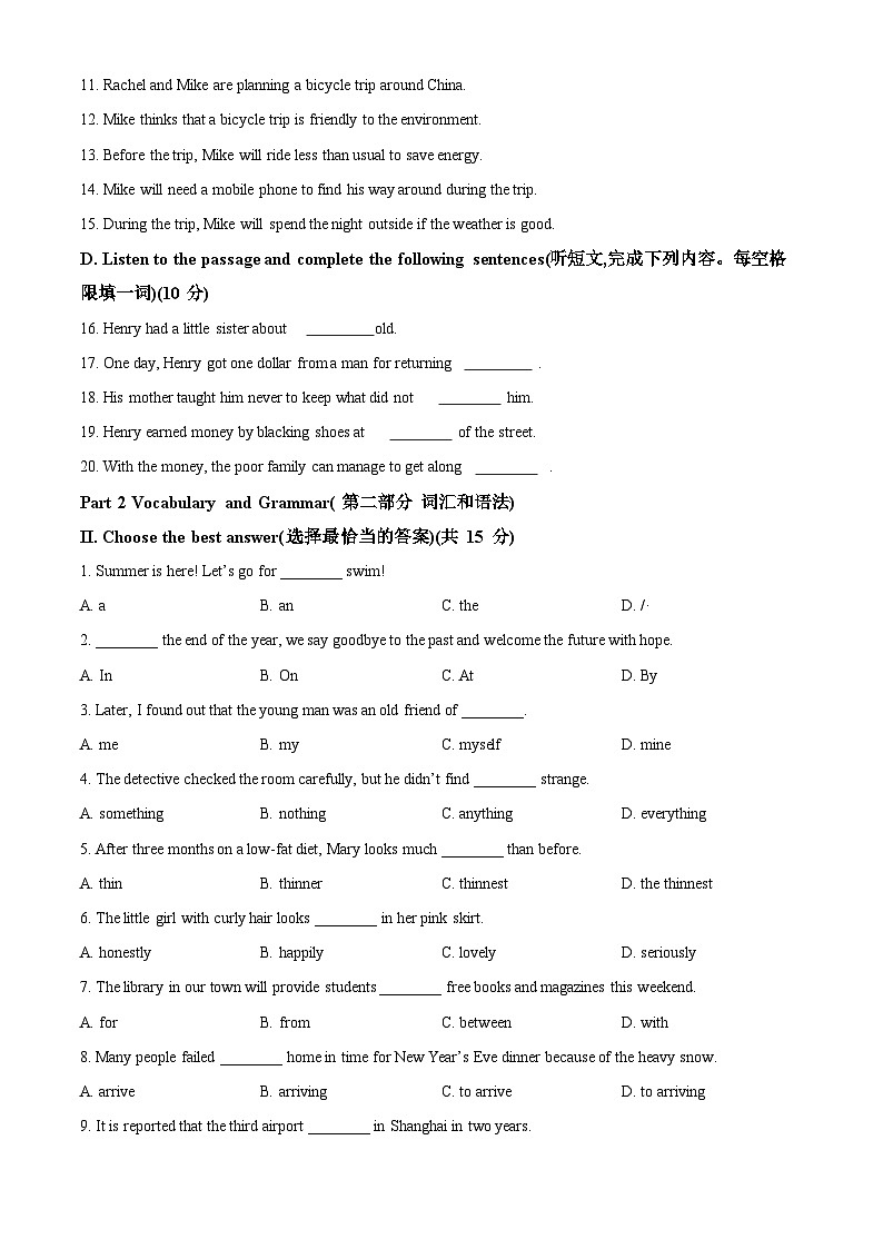 2024年上海市黄浦区中考二模英语试题(原卷版+解析版)02