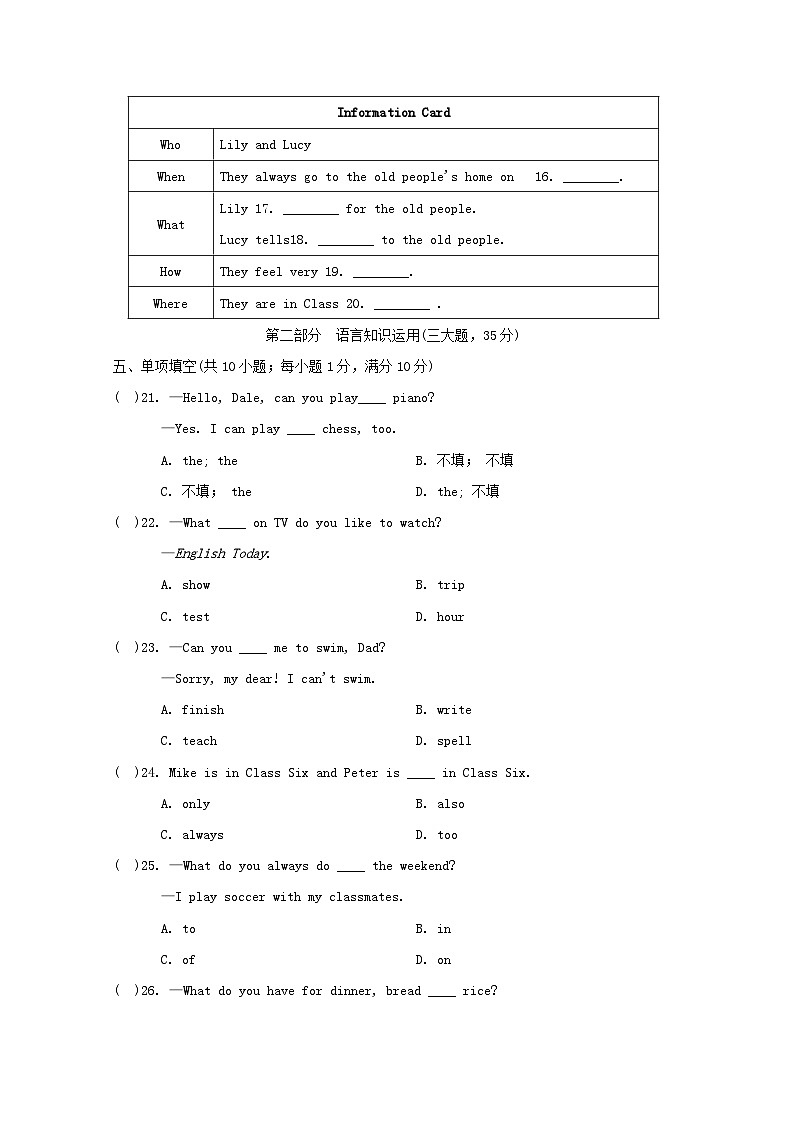 UNIT 1 学情评估第3页