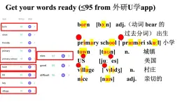 Module 7 My past life Unit 1  I was born in a small village 课件 2023-2024学年外研版七年级英语下册