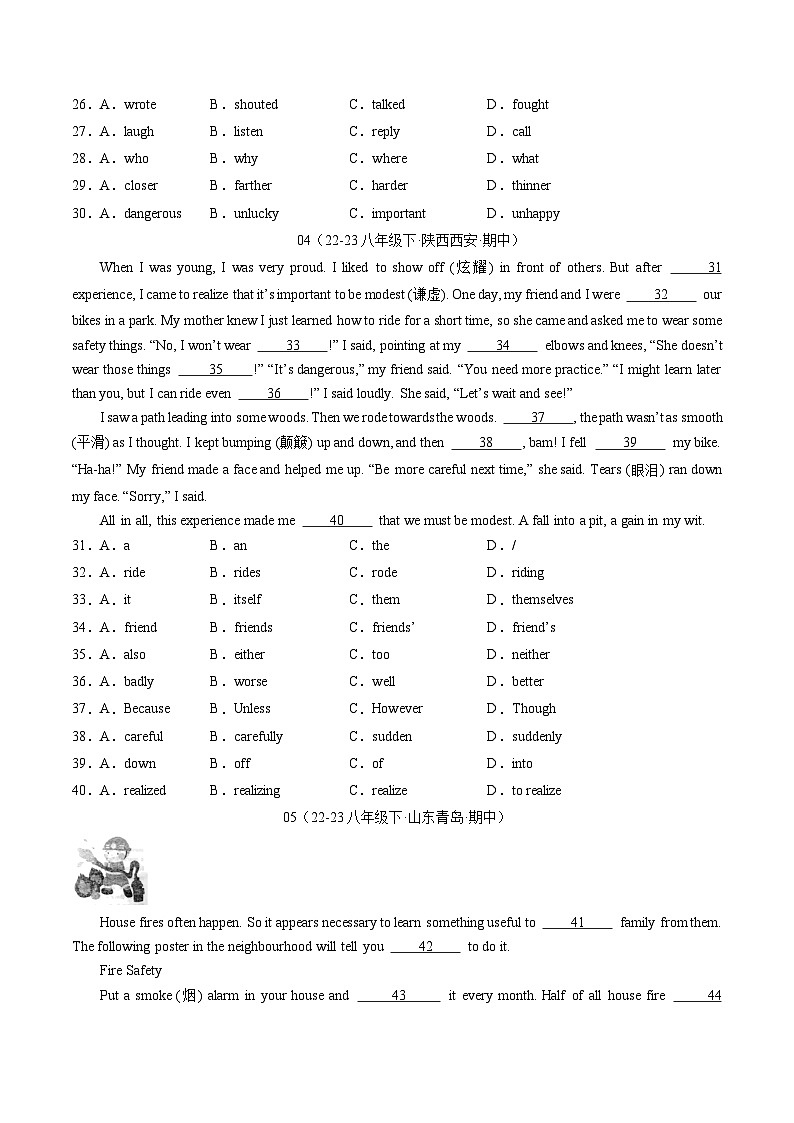 【期中讲练测】人教版八年级下册英语 专题02 完形填空30篇(考点专练).zip03