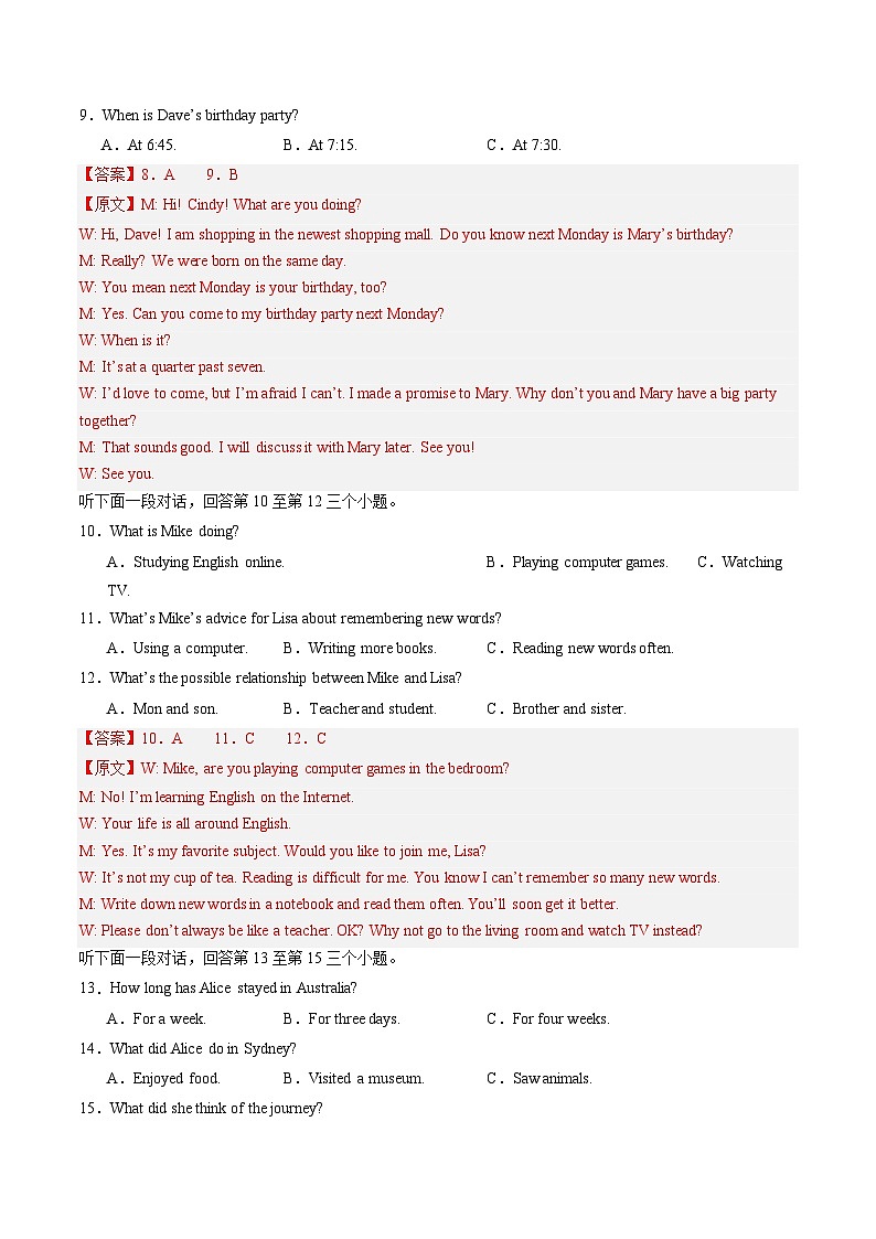 【期中讲练测】人教版八年级下册英语 期中模拟卷02(含听力MP3).zip03