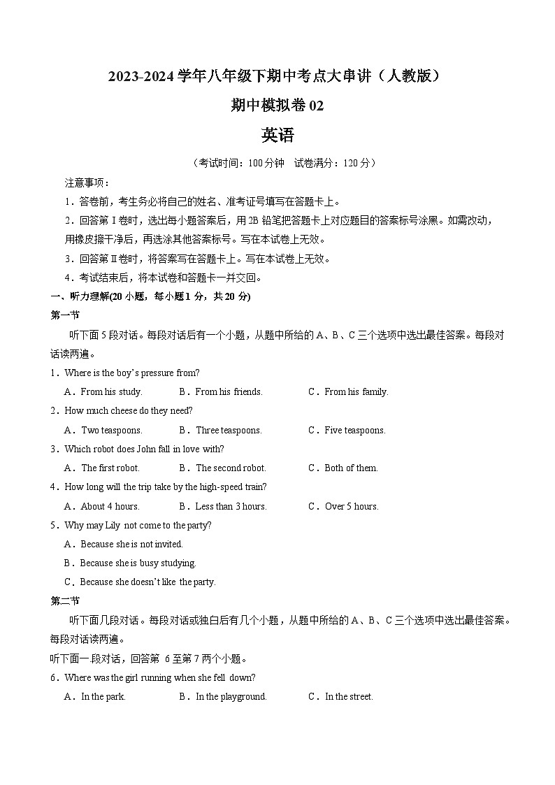 【期中讲练测】人教版八年级下册英语 期中模拟卷02(含听力MP3).zip01