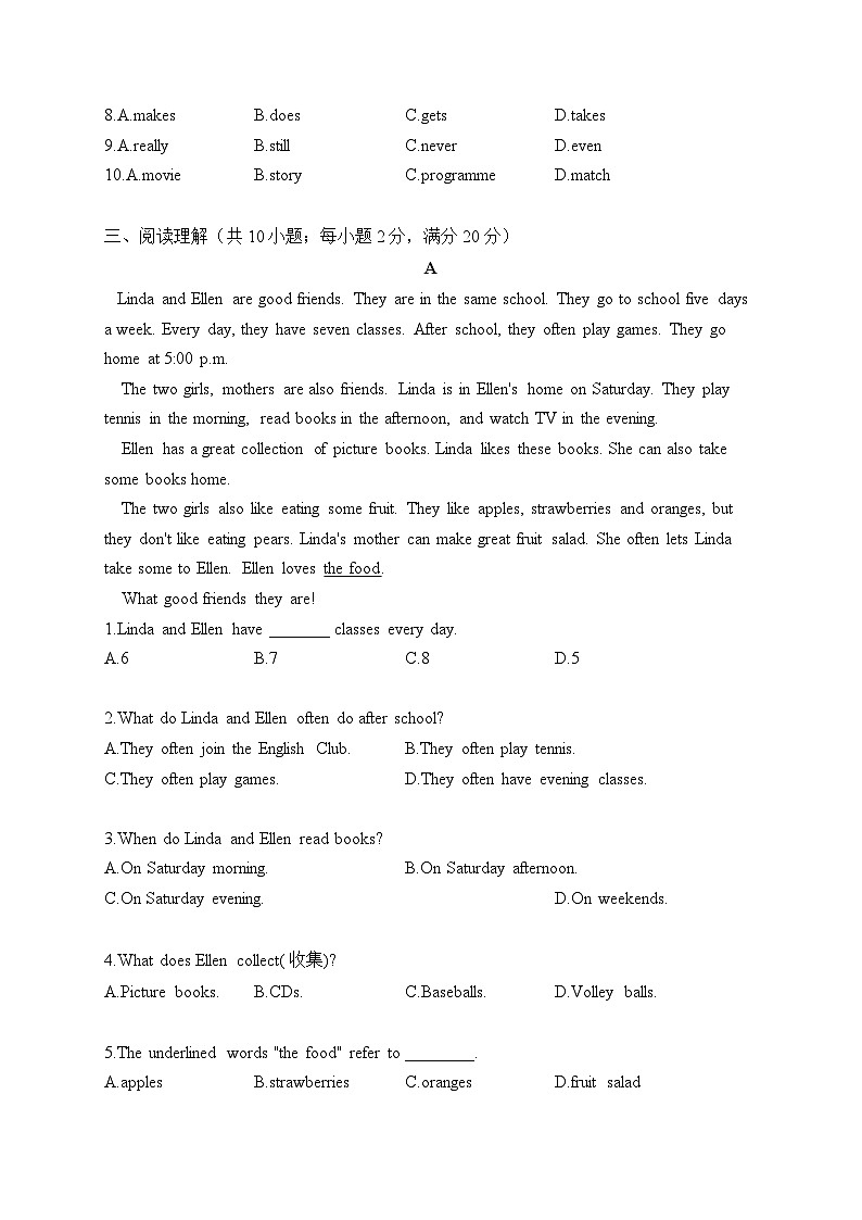 初中英语外研版七年级下册 Module 2 Unit 2 I can run really fast.(练习)03