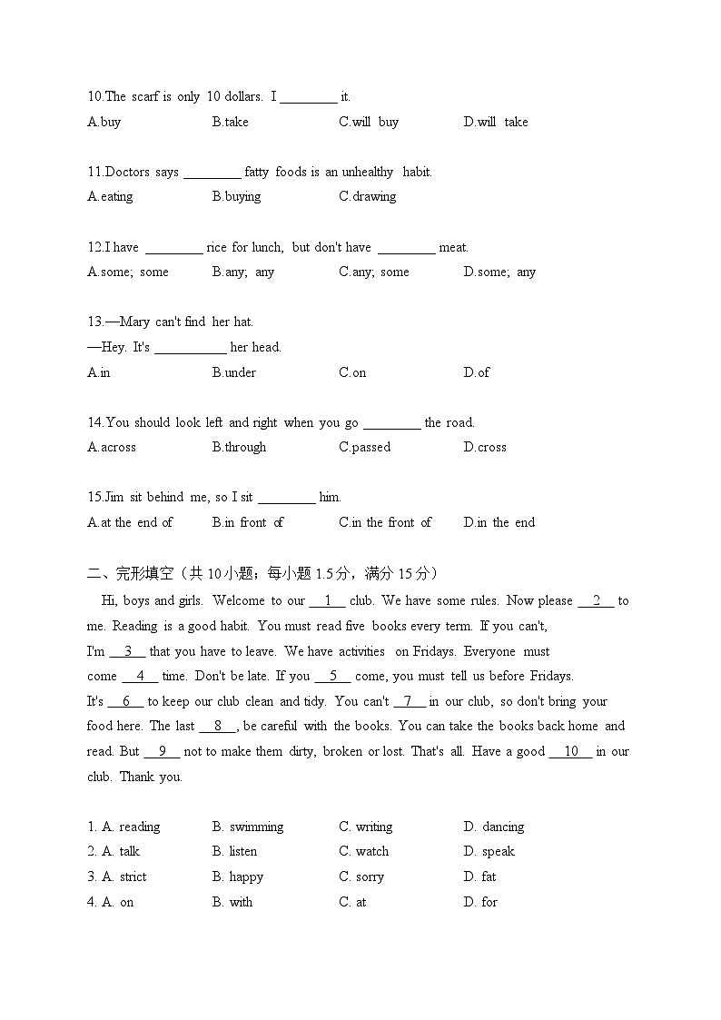 初中英语外研版七年级下册 Module 2 Unit 3 Language in use(练习)第2页