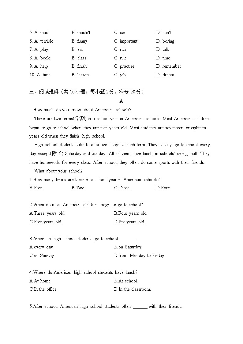 初中英语外研版七年级下册 Module 2 Unit 3 Language in use(练习)第3页