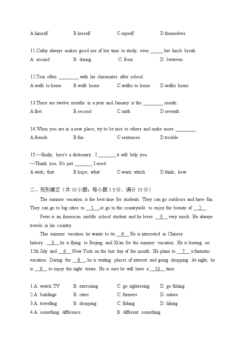 初中英语外研版七年级下册 Module 3 Unit 2 We're going to cheer the players.(练习)第2页