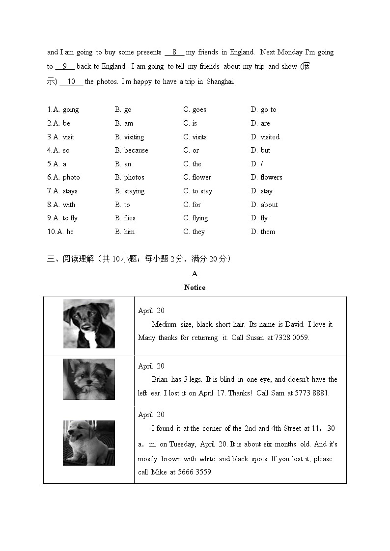 初中英语外研版七年级下册 Module 3 Unit 3 Language in use(练习)03