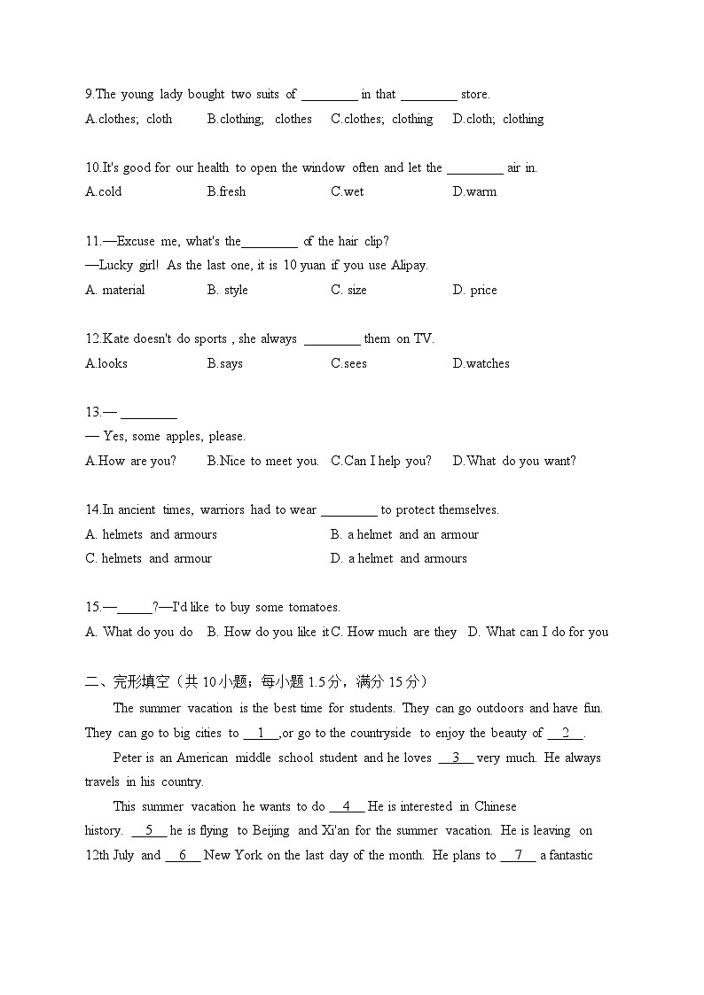 初中英语外研版七年级下册 Module 5 Unit 1 What can I do for you?(练习)02