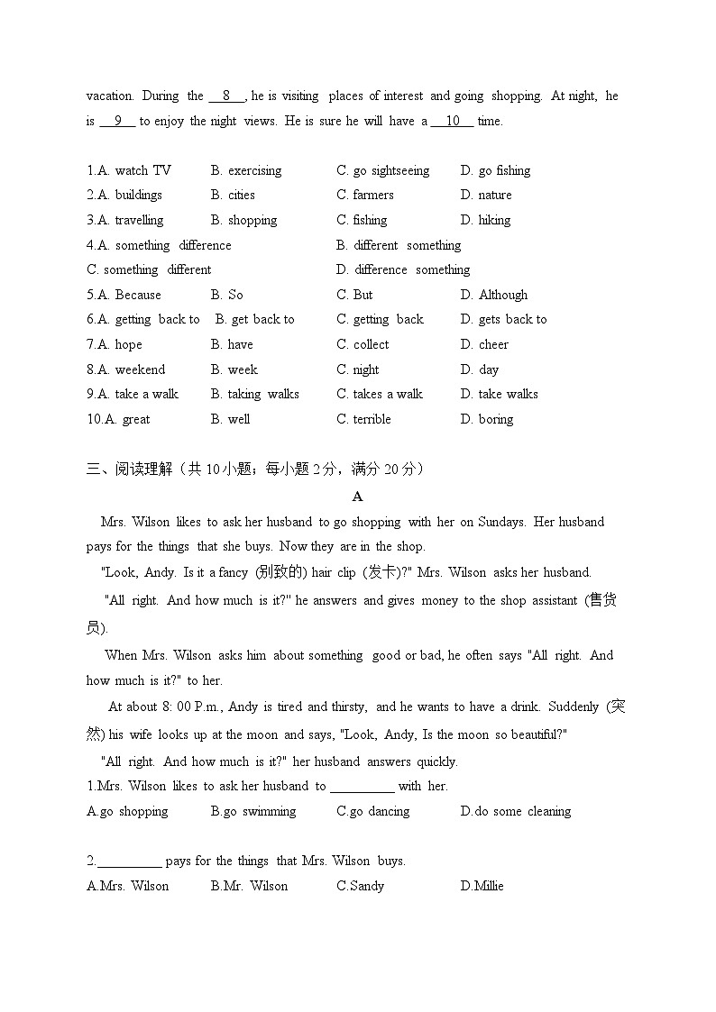 初中英语外研版七年级下册 Module 5 Unit 1 What can I do for you?(练习)03