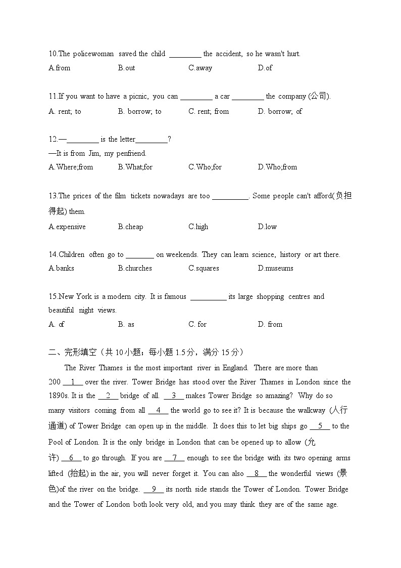 初中英语外研版七年级下册 Module 6 Unit 2 The London Eye is on your right.(练习)第2页