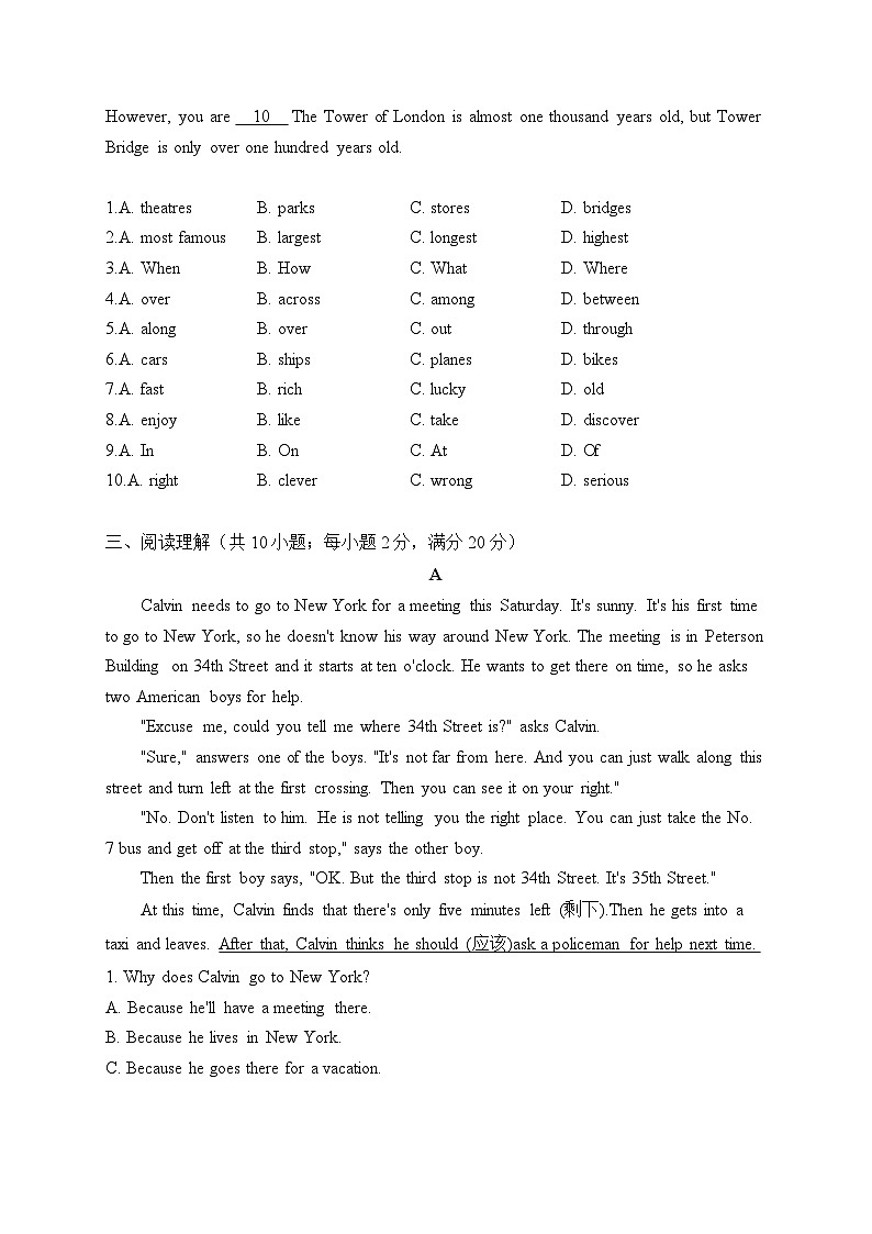 初中英语外研版七年级下册 Module 6 Unit 2 The London Eye is on your right.(练习)第3页