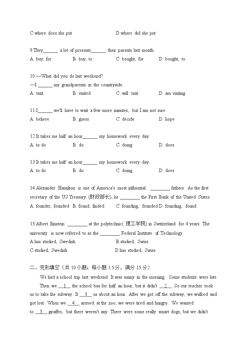 初中英语外研版七年级下册 Module 10 Unit 3 Language in use（练习）02