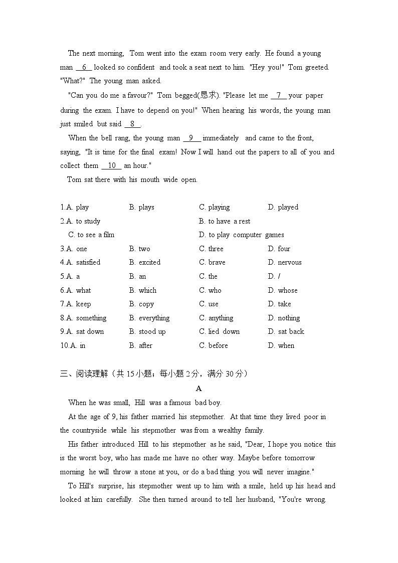 初中英语外研版九年级下册 Module 2 Education(练习)03
