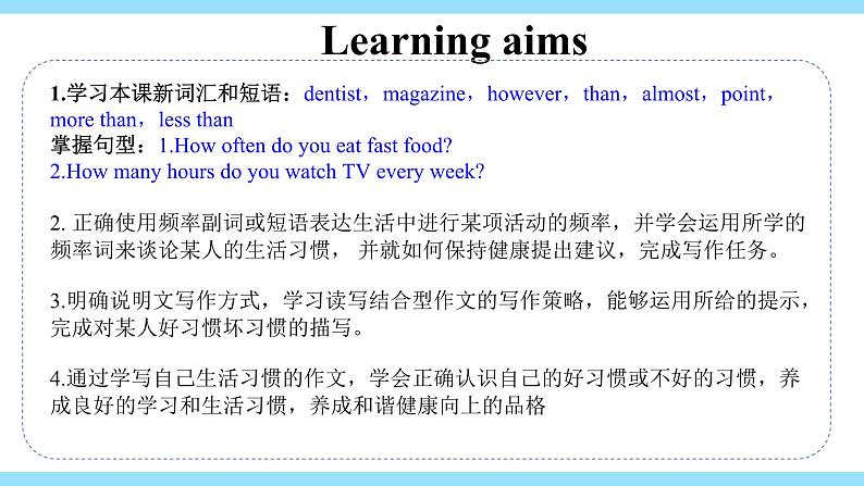 人教版初中英语8上Unit2 How often do you exercise Section B(3a-Self Check)课件+教案+音频02