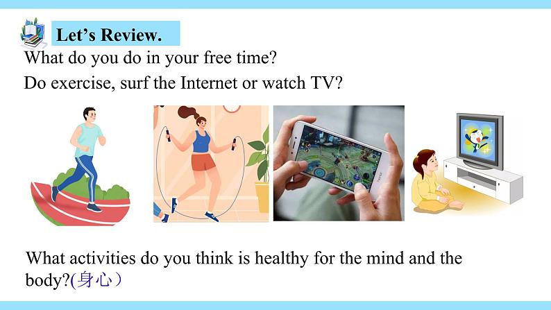 人教版初中英语8上Unit2 How often do you exercise Section B(3a-Self Check)课件+教案+音频04