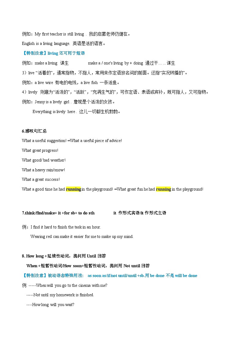 专题02 中考易混淆知识点辨析- 【查漏补缺】2024年中考英语复习冲刺过关(江苏专用)第3页
