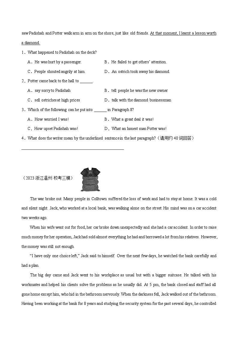 专题09 阅读D篇(多任务混合阅读)(名校模拟+地区真题)-冲刺2024年中考英语必考题型终极预测(温州专用)第2页