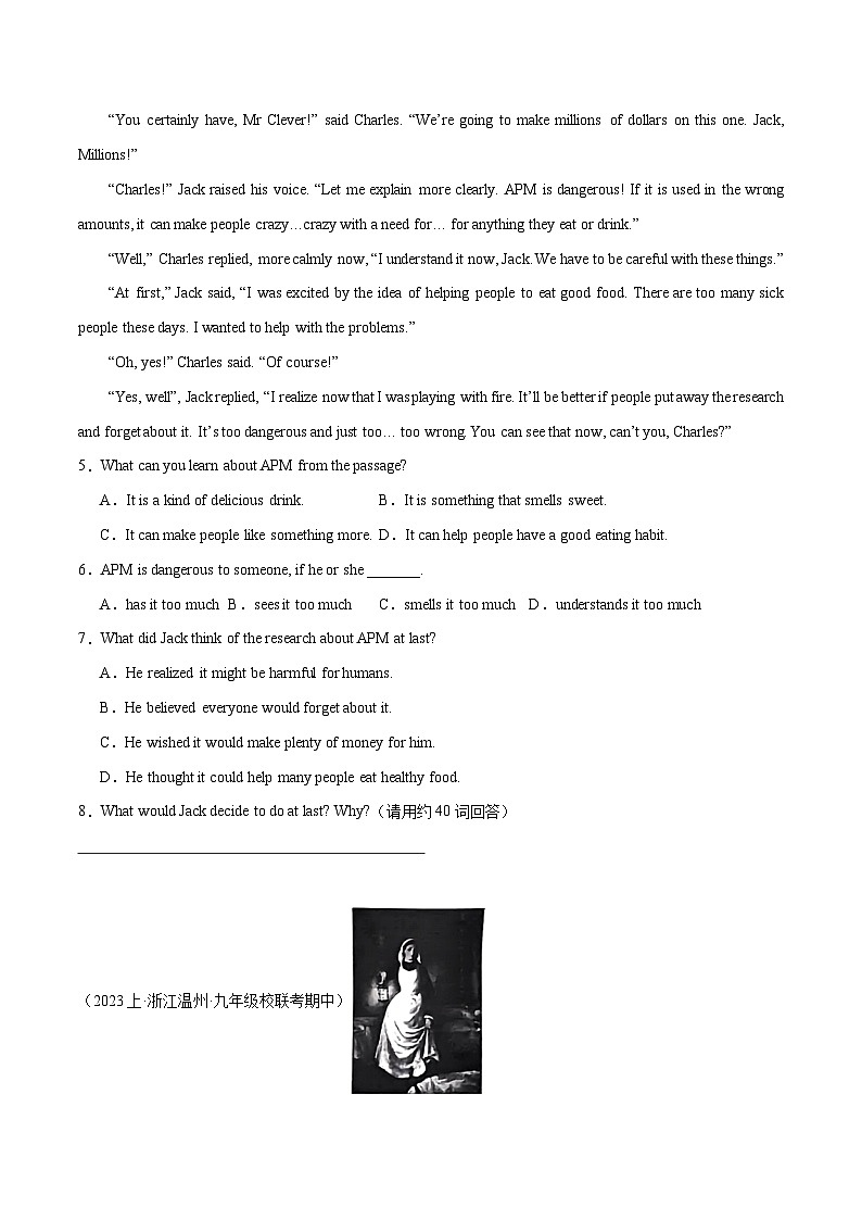 专题09 阅读D篇(多任务混合阅读)(名校模拟+地区真题)-冲刺2024年中考英语题型预测(浙江专用)第3页
