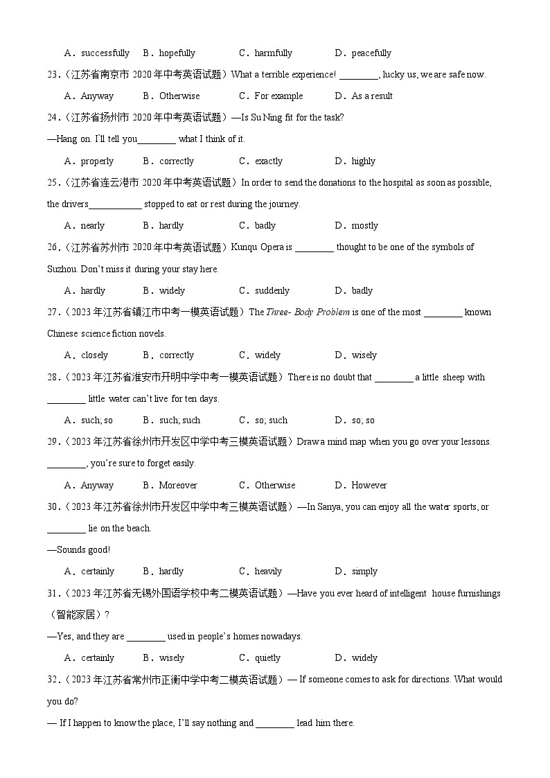 专题21 副词-备战2024年中考英语常考语法点+题型练习（中考真题+名校最新真题）（江苏专用）03